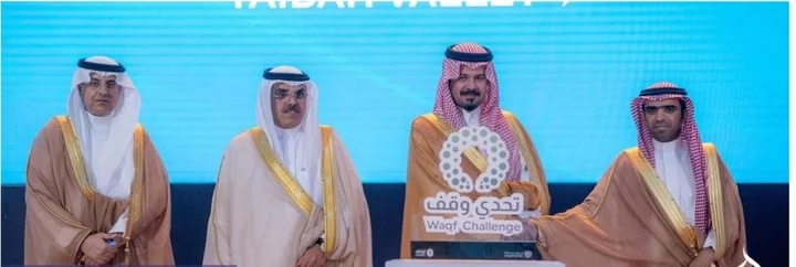 فعالية هاكاثون تحدي وقف وعرض نتائج التجربة